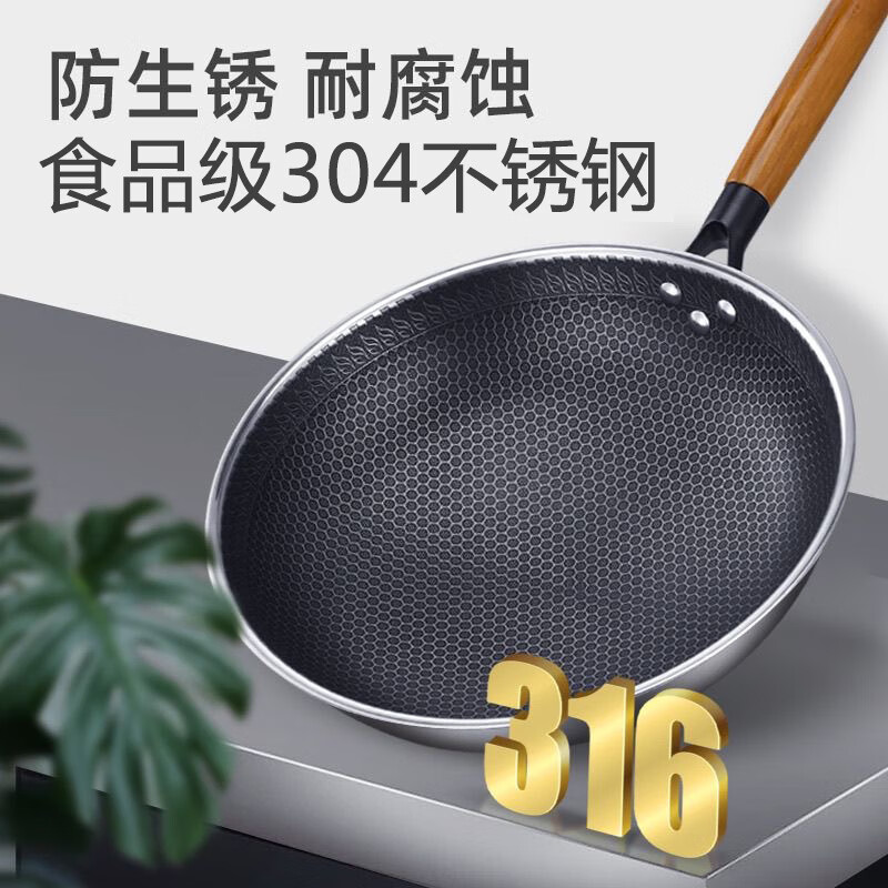 朗诗德（LONSID）不粘炒锅304不锈钢电磁炉专用锅 34cm木柄单屏不粘锅有耳【送盖+锅铲+蒸盘】 34cm