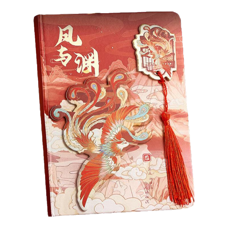 紙歐莉中國風同學錄小學生六年級創(chuàng)意高顏值活頁本初高中畢業(yè)紀念冊男女生小眾3D立體感風留言本 鳳與淵【古風動物筆記本+禮袋裝】送賀卡