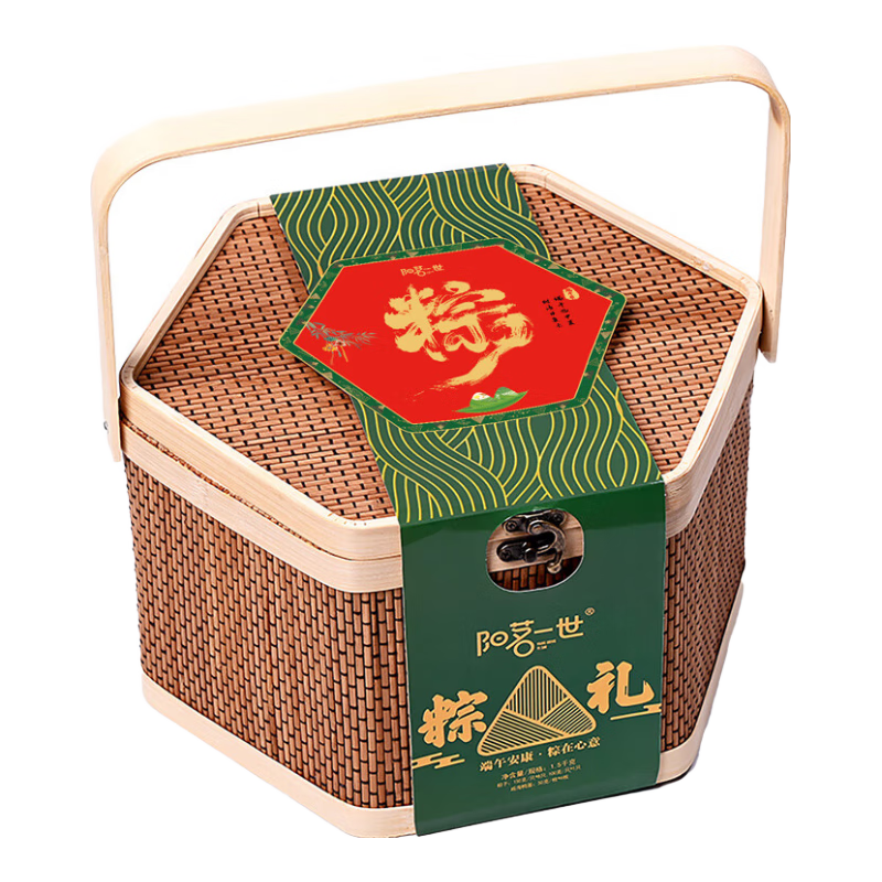 阳茗一世 粽子礼盒9粽4鸭蛋1500g 端午节福利含蛋黄鲜肉粽素粽 竹篮粽礼