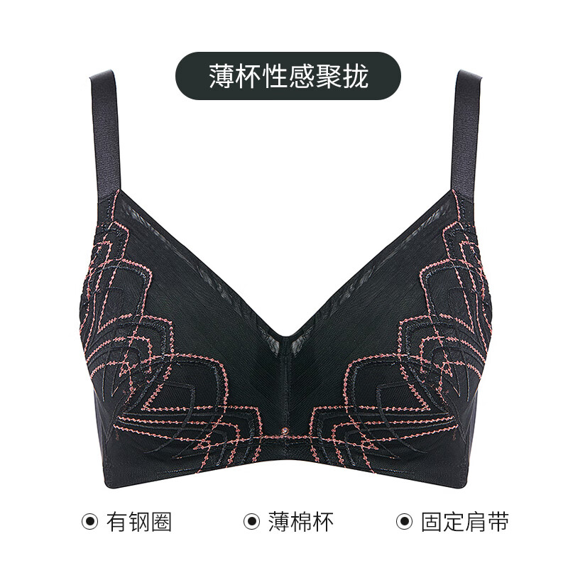 貝佳人（BIAHMIN）薄棉杯性感聚攏胸罩大碼內(nèi)衣收副乳調(diào)整型大胸顯小V型文胸 黑色 70B