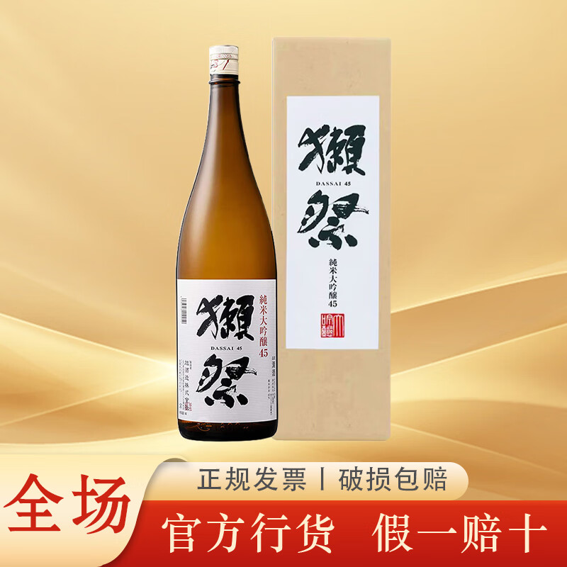 ���ڲ�����̡���ձ����� ̡����ƴ��״������վ� �������� ̡��45�ĸ����1.8L 357Ԫ