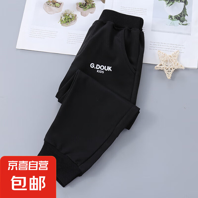 【儿童春秋百搭卫裤】运动裤中小童休闲卫裤潮经典百搭款 黑色字母 140【建议身高115-120厘米】