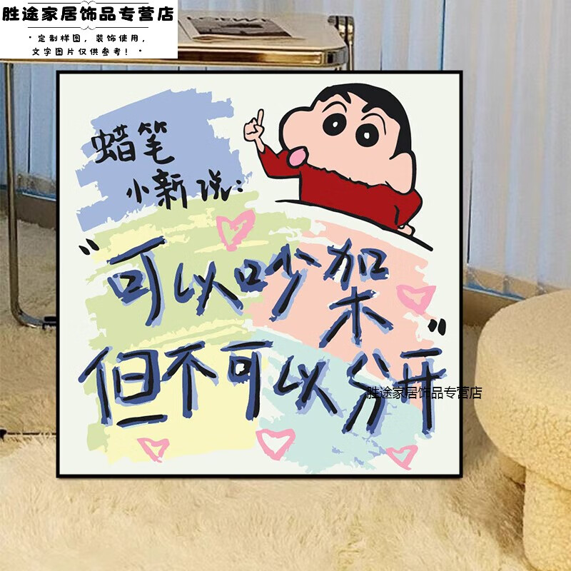 JACK VINEY文字的浪漫DIY數(shù)字畫生禮物人節(jié)禮物手繪填色文字語句畫 DY DY435 20*20實木內框