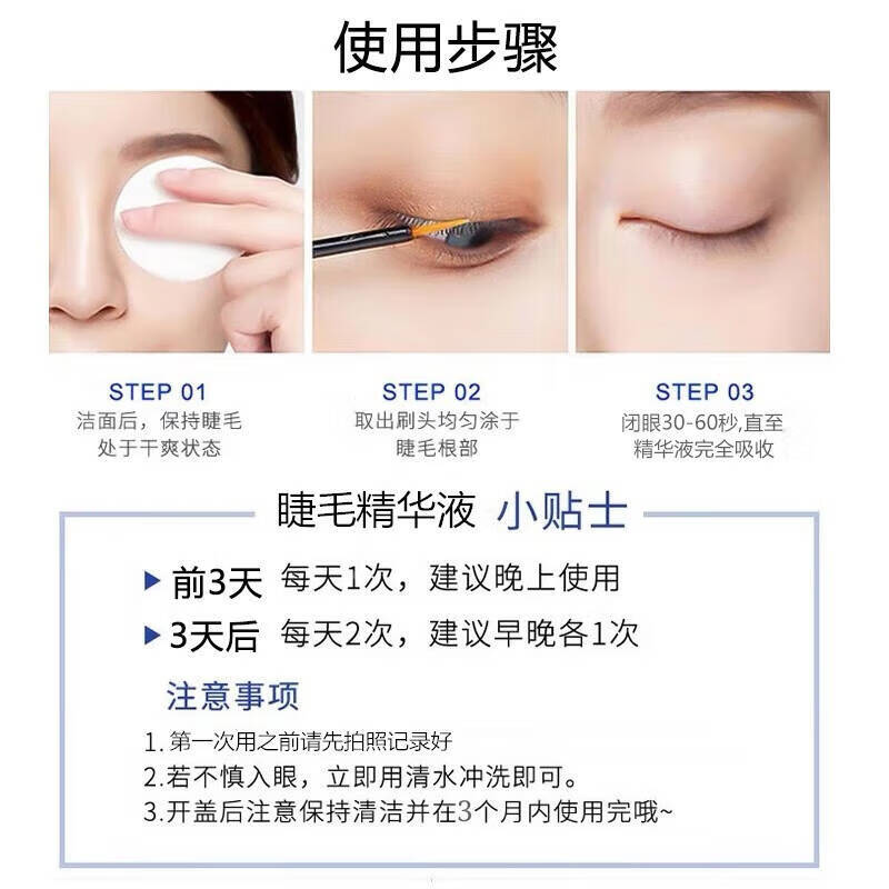卡维拉睫毛精华液营养液浓密卷翘女非增长液眼线笔睫毛夹睫毛膏 卡维拉睫毛精华液 黄色刷头(适合睫毛)