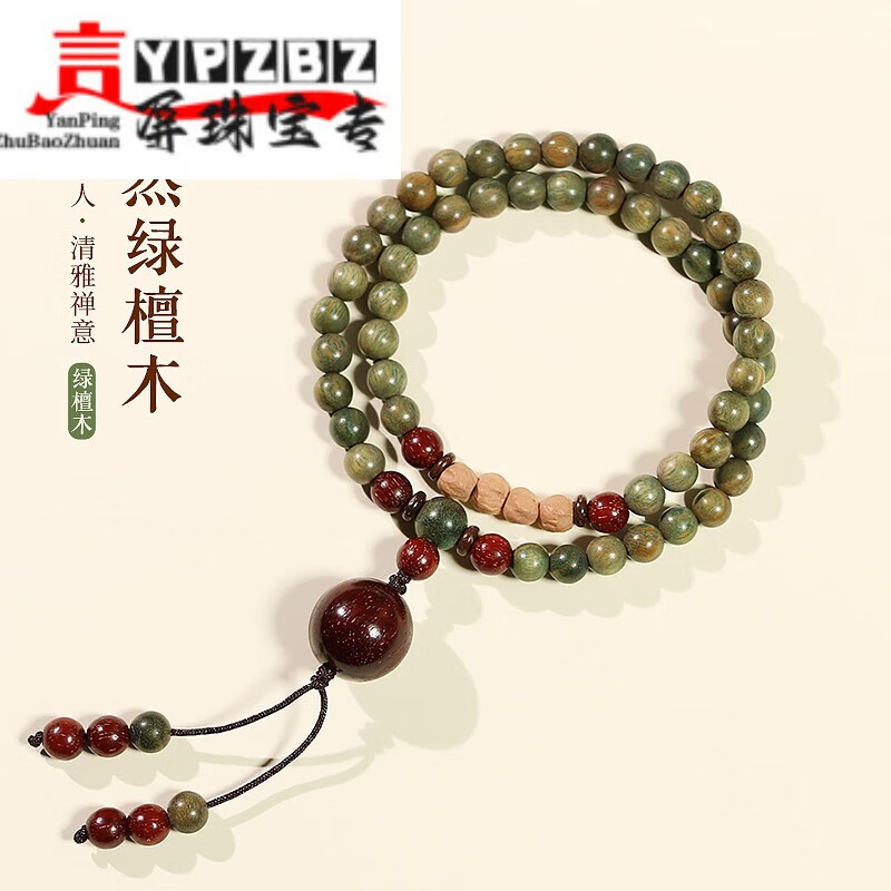 ZBJP綠檀手串佛珠手鏈男女款珠百香籽綠檀木檀香手串 6mm綠檀佛珠手串
