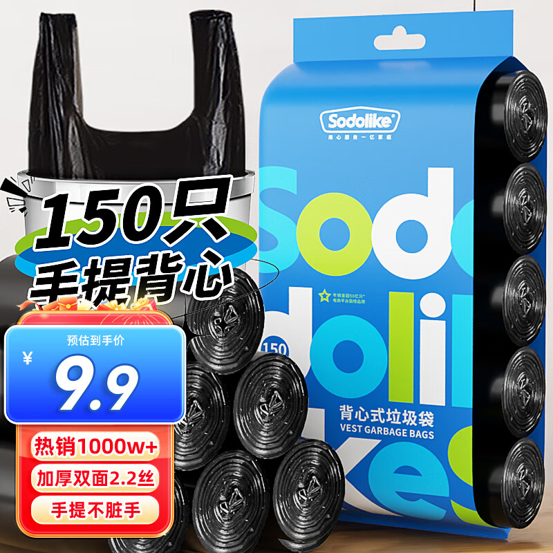 Sodolike �������������� 50*65cm*5��