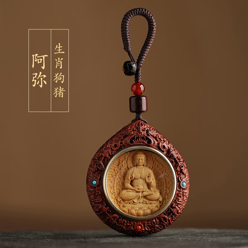 ���ڲ�������ѡ��̴ľ��̴ľʮ����Ф����Կ�׿۹Ҽ��˴���Ф�������ػ���ƽ�� ��̴Կ�׹Ҽ��������������ӷ� 78Ԫ