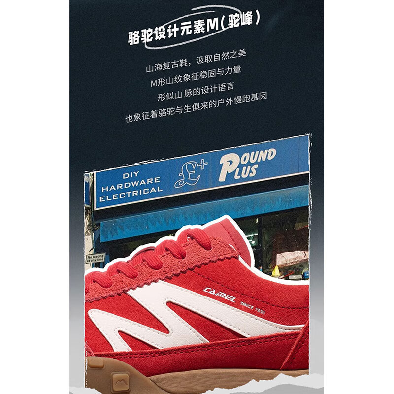 骆驼(CAMEL)情侣穿搭好物德训鞋山海红色黄色复古休闲运动男女防滑板鞋 7606B,正红/象牙白,女 38
