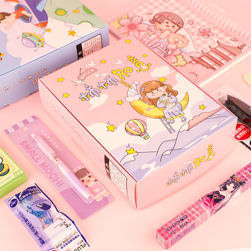 歌珊 文具盲盒小学生大礼包文具盲盒袋中性笔六一儿童节礼物小学生学习用品奖励套装 女孩款