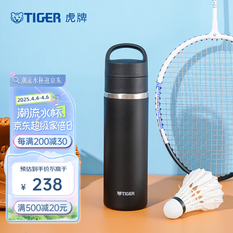 ���ƣ�TIGER���������ձ��±���Լ����������� MKB-T048 480ml ��ʯ��