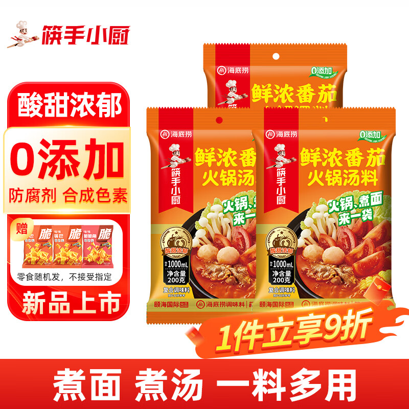 �����̻������ �����̲˵�ζ�� ��ͥ�ۻ� һ�϶��� ��Ũ���ѻ������200g*3