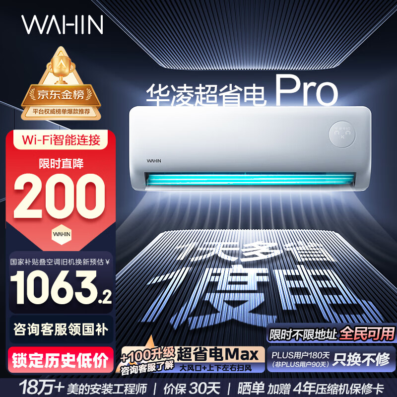 ����յ� ��1.5ƥ��һ����Ч ��ʡ��pro��Ƶ��ů�յ��һ� KFR-35GW/N8HA1��-P �Ծɻ��¼ҵ���Ҳ���