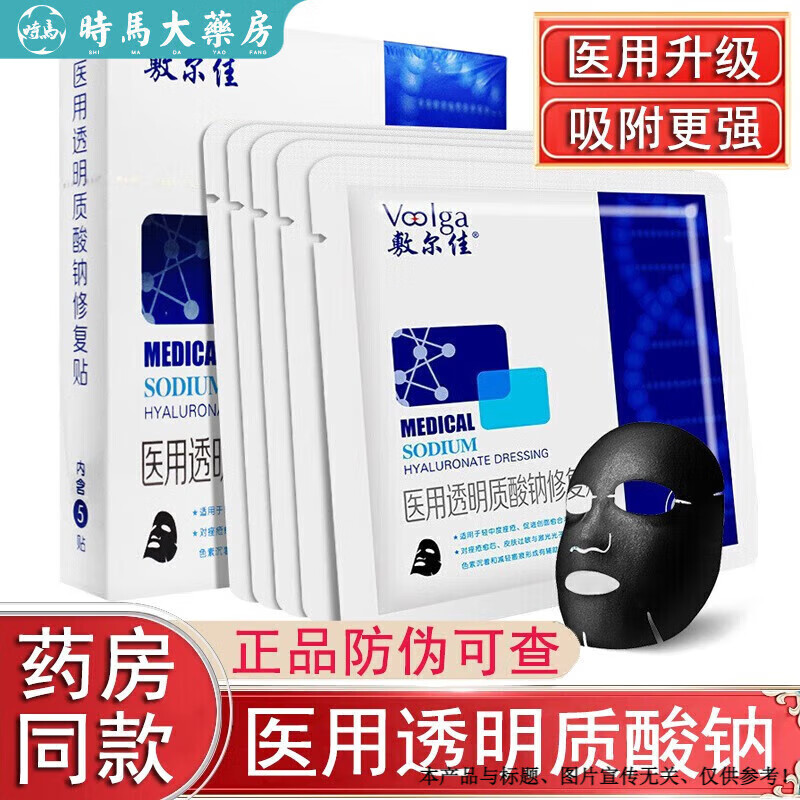 ����ѡ�е�ֺš� ҽ���沿�޸���͸�������� �ٽ��������Ϸ��� 1�к�Ĥ[5Ƭ][ҽ����������