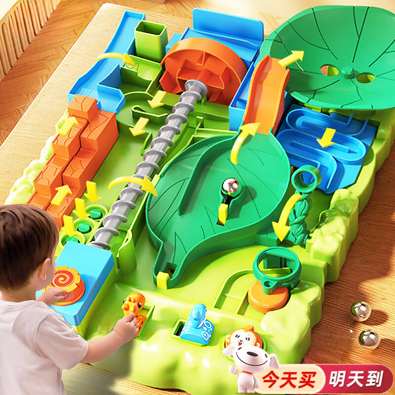 贝初众儿童玩具男孩丛林闯关大冒险6-8岁弹珠滚动球轨道10-12岁水上乐园 八关卡升级版【钢珠*2】桌面游戏 67六七火2025最的玩具生日礼物