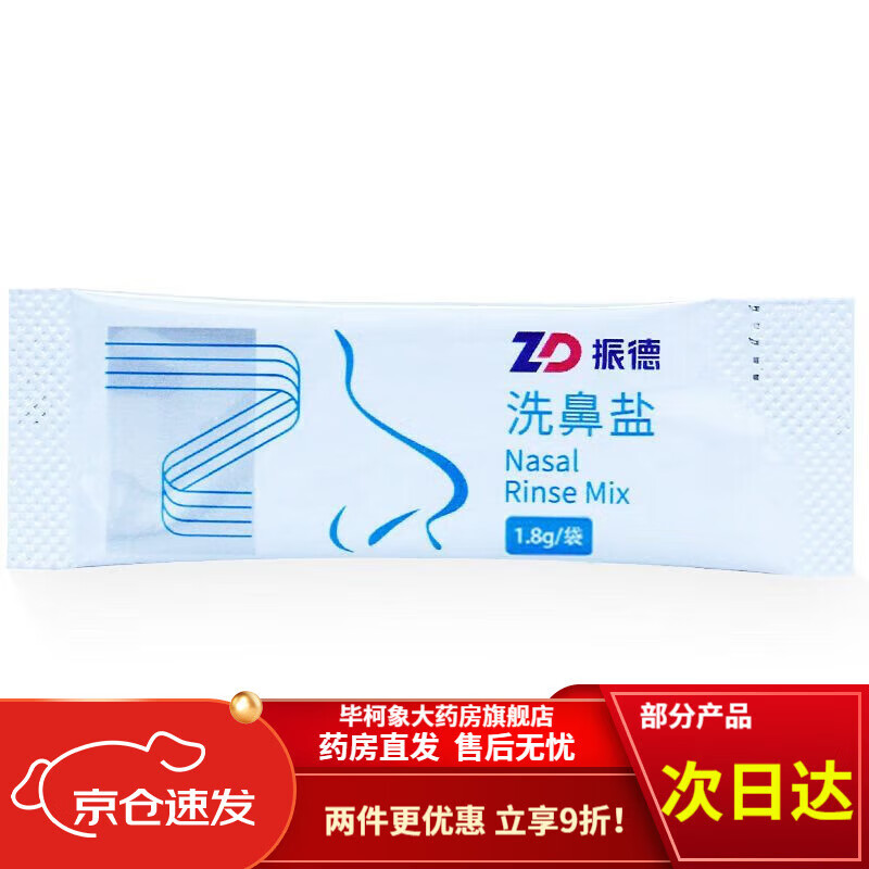 商品图片 7