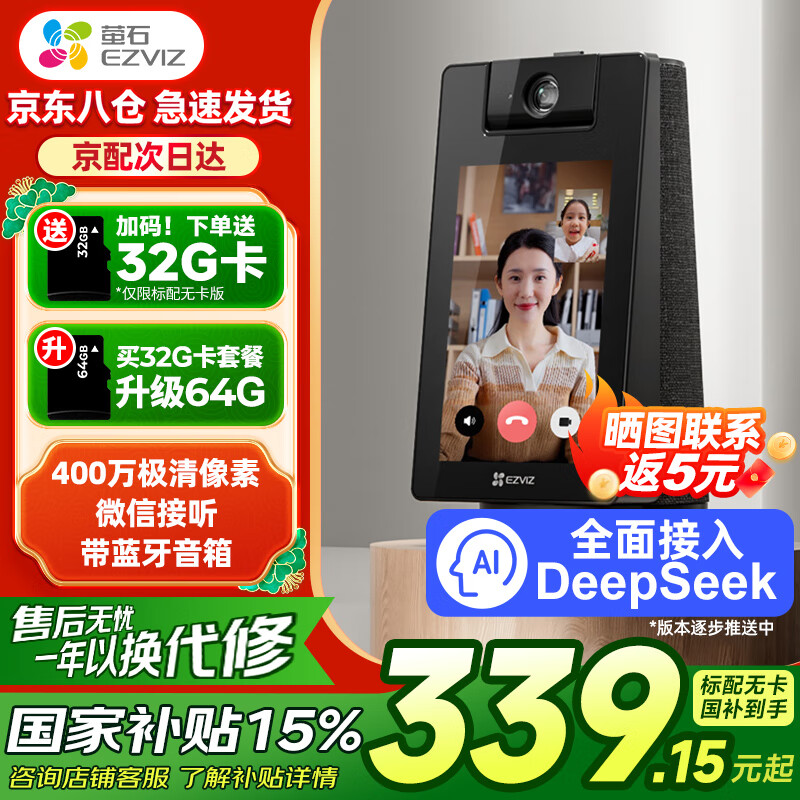 өʯS10ƵͨWiFi 400˫Ƶͨ4Ӣɴ˫̨ S10Ƶͨ 䡾ѯ32Gʵ369Ԫ
