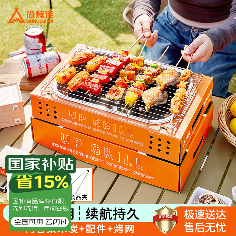 �п��ѣ�Suncojia��һ���Կ�¯ ��������տ��� ľ̿�տ�¯ ̿��¯ ¶Ӫ��Яʽ����¯