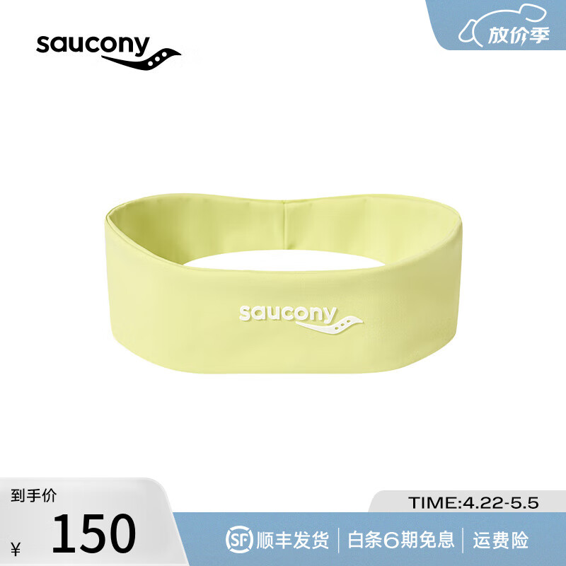 Saucony索康尼運(yùn)動(dòng)發(fā)帶24年新款吸汗帶跑步導(dǎo)汗帶防汗頭巾戴束發(fā)帶 清透黃 均碼