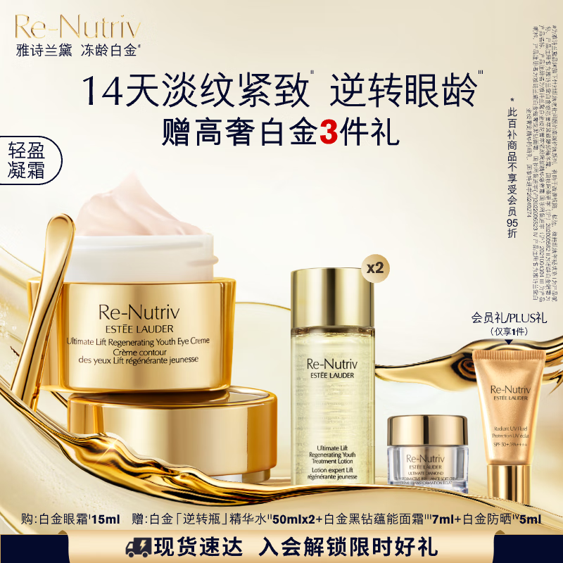 EsteeLauder/��ʫ���� �׽� ��˪/�۲����� ���ƽ��� ��ӯ�� 15ml