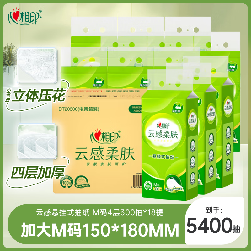 ӡ ֽ 4㡢300顢6ᡢ3219.4Ԫ2(109.7Ԫ/)