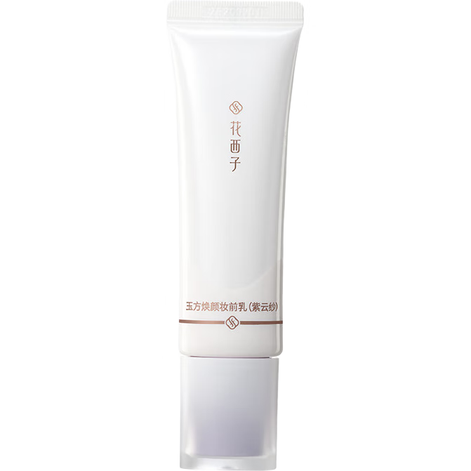 花西子白月光妆前乳隔离素颜霜 匀肤修黄持妆提亮打底送女友礼物实付336.99元,折合112.33/件