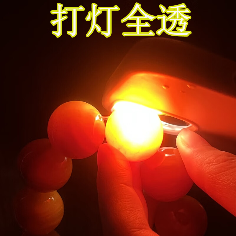 血龙木手串全透东北琥珀木原木料松明子沉化老料全透固化玉化佛珠 精品黄龙全透20mm