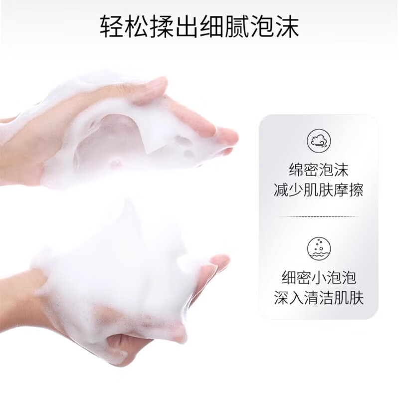 HABA鲨烷保湿洁面乳清洁温和保湿紧致控油洗面奶日本进口100g 洁面乳100g