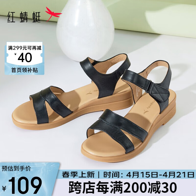 ��������ЬŮ�ļ�͸��¶ֺһ�ִ�Ƥ��Ь��������ЬŮЬWTK23336��ɫ38