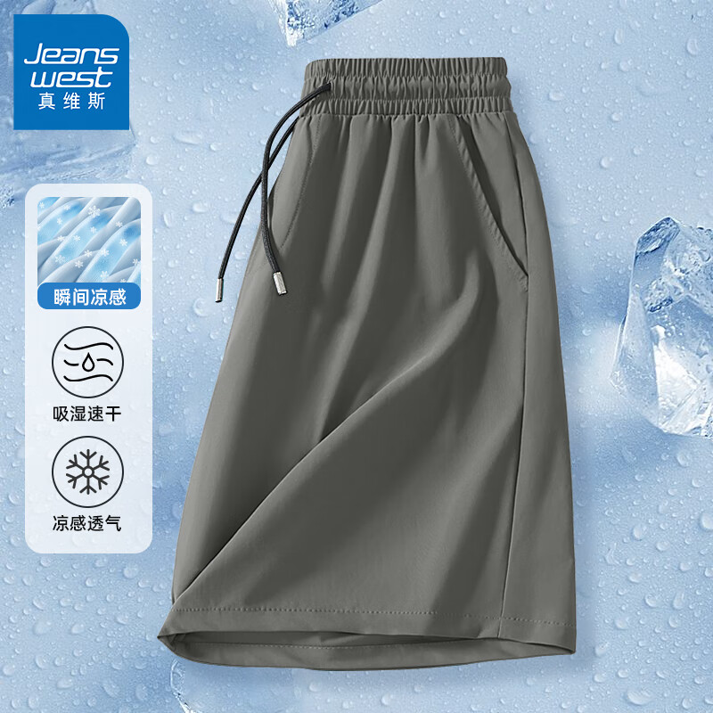 真维斯冰丝凉感短裤男生夏季大码速干运动五分裤男士休闲宽松空调裤GW 中灰#ZS纯色 XL