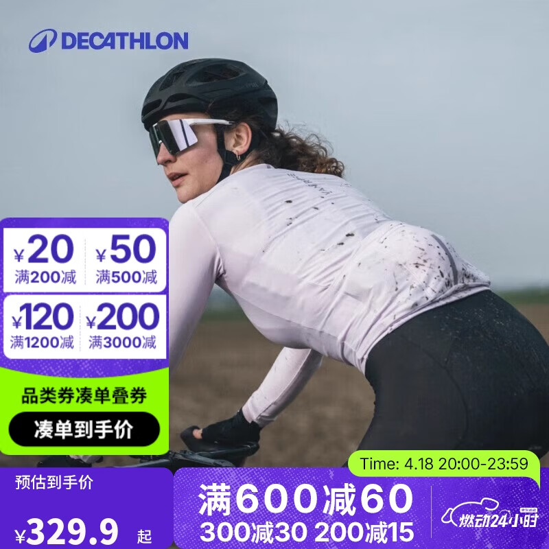 �Ͽ�ٯRCR���з�������Ů�����г���·���ﶬ��רҵ��������5224033