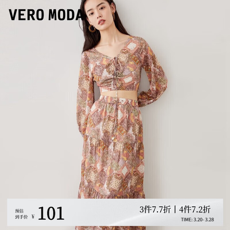 PLUS��VEROMODA V������ Ů A14����ɫ-���� 165/84A/M