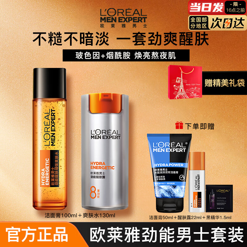 ŷ���� ��ʿ��Һ 252ml