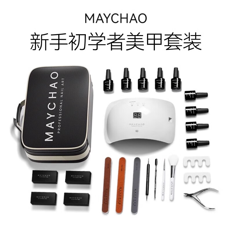 美潮美甲套裝全套開店初學(xué)者新手自家用做指甲油膠工具美甲燈 新手任選4色 光療機(jī) 1件