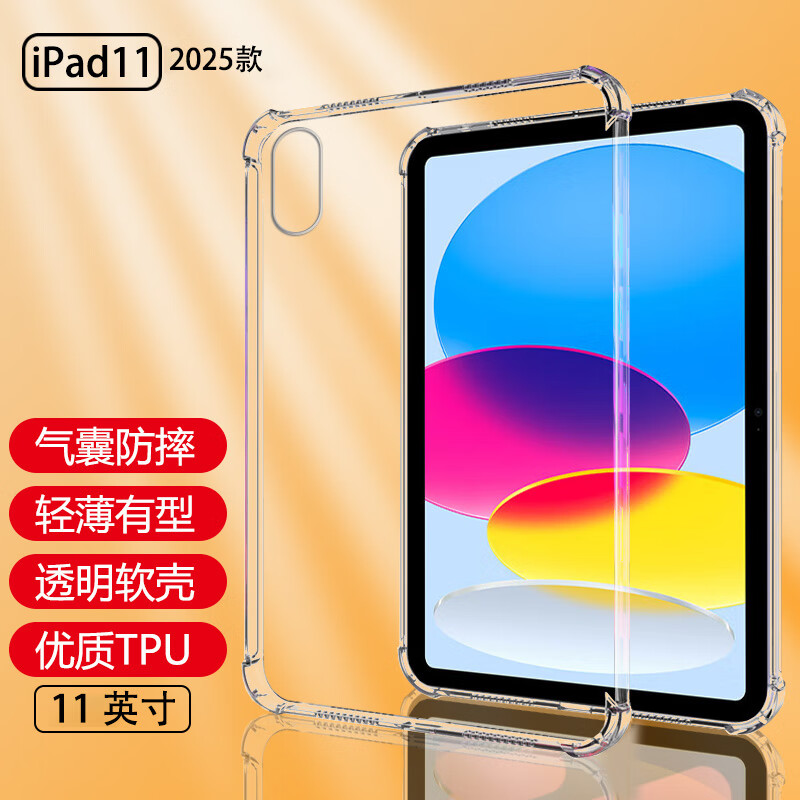 AOYAMIC ����ipad11������2025���11Ӣ��ƻ��ƽ�����͸����ˤ���ұ�����ȫ�������轺���� ��+Ĥ��iPad 11Ӣ��(2025���ʮһ��) ȫ���������ҷ�ˤ͸������ 22.8Ԫ