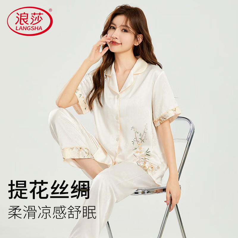 浪莎（LangSha）母亲节礼物送妈妈睡衣夏季短袖长裤女高档提花家居服高级感礼盒装