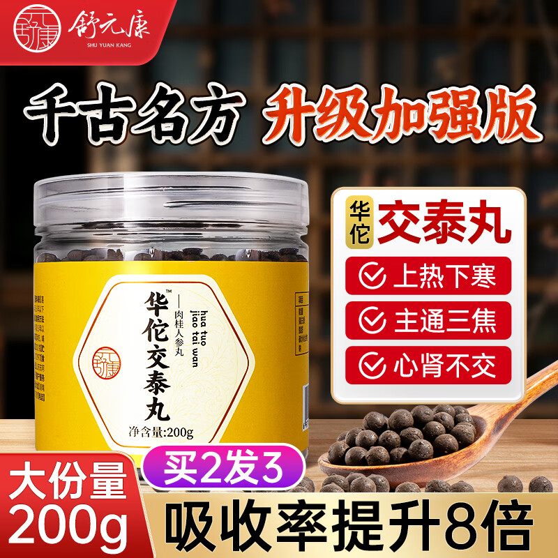 ��Ԫ����٢��̩��200g�������º����������ɣ�ظ�