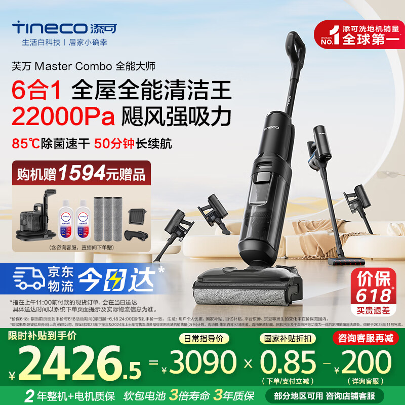 ��������ϴ�ػ�ܽ��Master Combo����ƽ 0��ë ����������������һ������������stretch combo������ ܽ��Master Combo