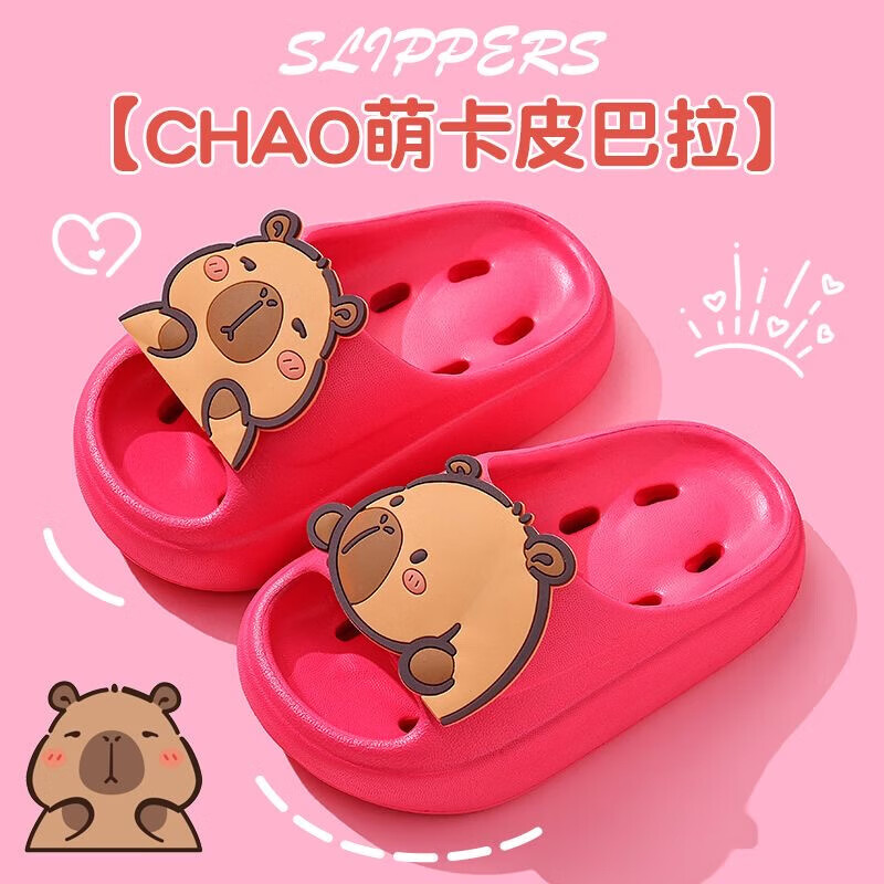 ��Ƥ������ͯeva©ˮϴ������Ь�Ĳ�ʺ����Ůͯ����ԡ�ұ������� õ��ɫ 19 0mm(�ڳ�18.5CM�ʺ�32-33��)