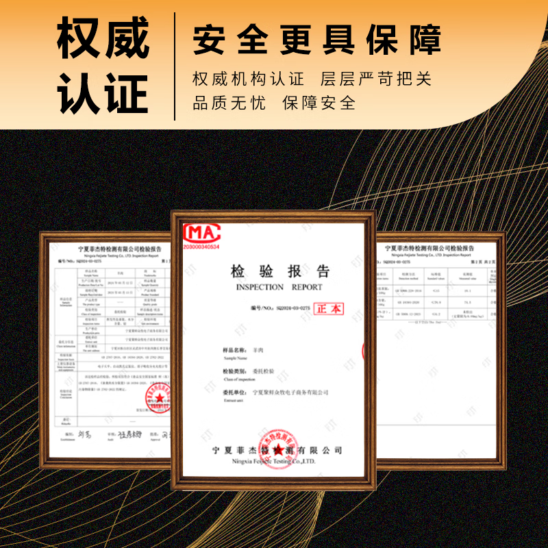 【JD旗舰店】午羊 宁夏滩羊原切羊蝎子 1000g