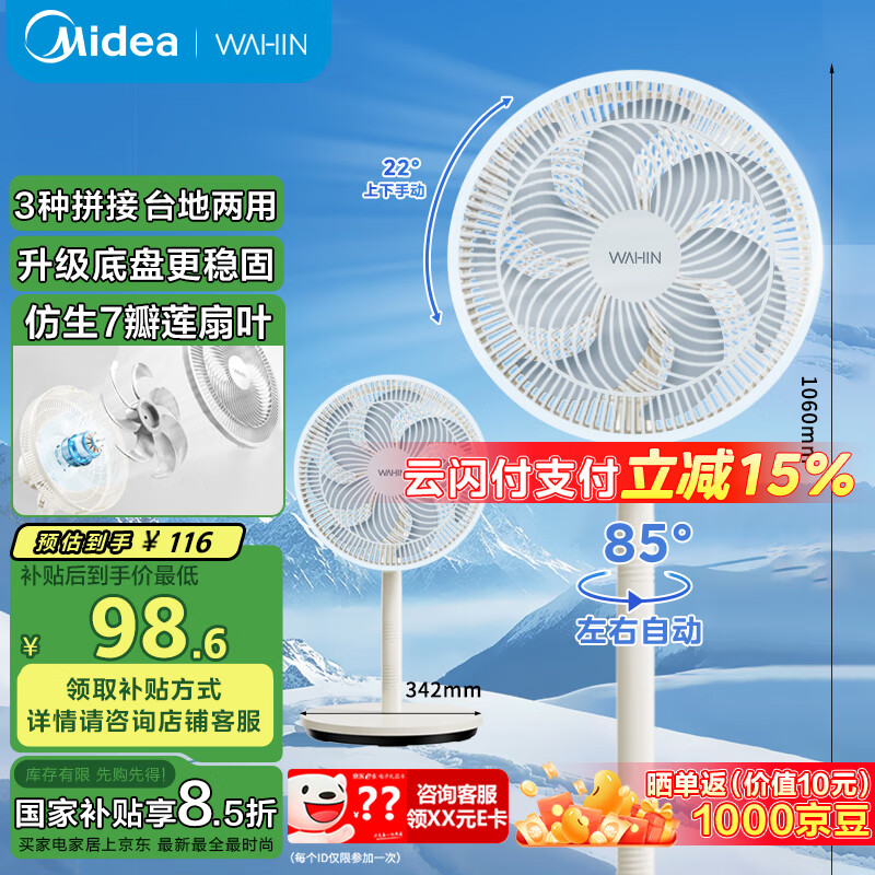 �������ĳ�Ʒ��������Ʒ��7Ҷ������ʽ���������ȴ�������ý���������������ȹ��Ҳ���WH-FSA30S1