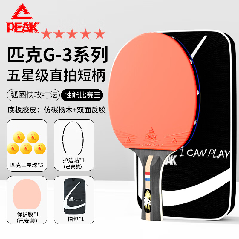 ���ڲ�����ƥ��ƹ������רҵ�Ǽ������ߵ�˫�淴������ѧ��ѵ�����׺�ֱ��˫�� ��5�Ǽ���ҵ�����1֧ �̱�ֱ��    35.9Ԫ