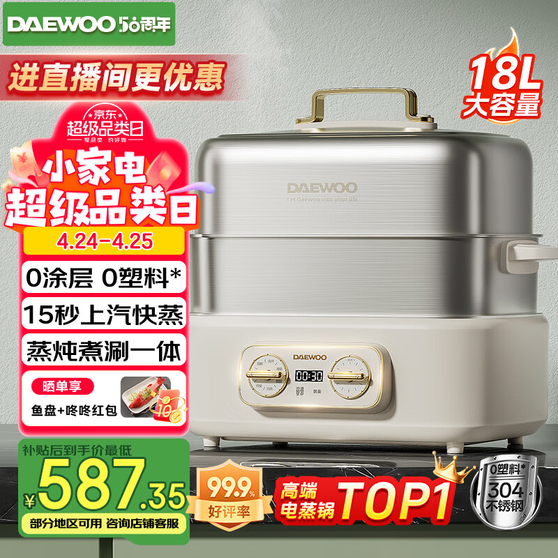 ������Ҳ�����ȫ�ֵ����� �๦��������һ��3�����3-4���� 304����ֶ��18L������������S30  