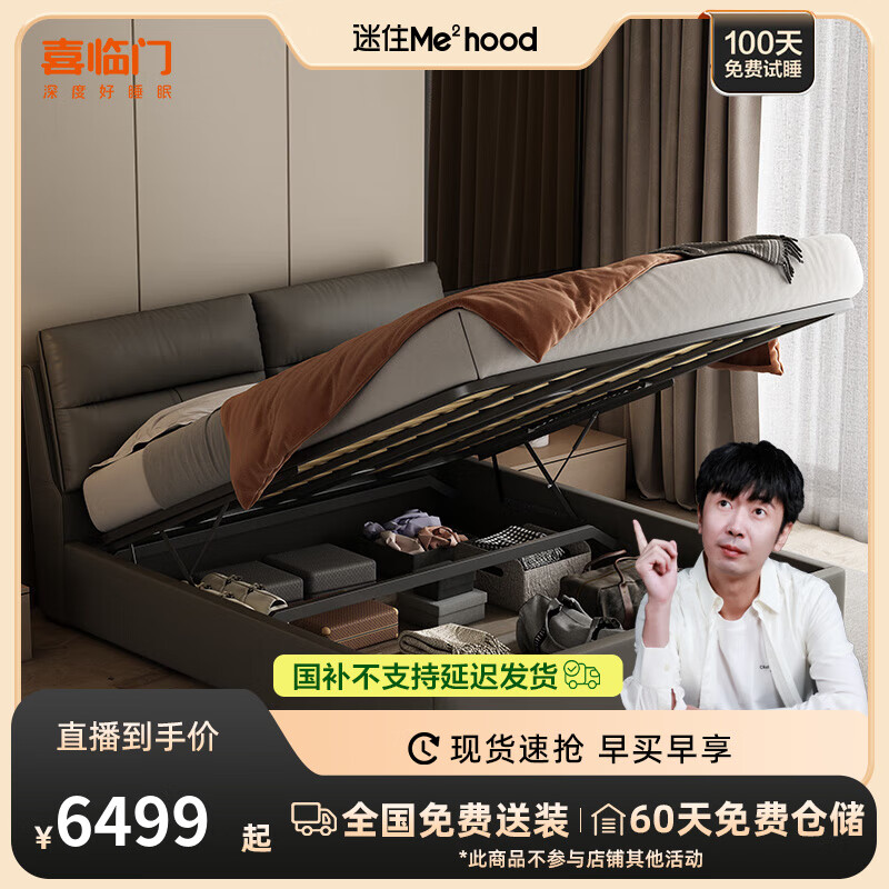 ϲ���š�MD2��������s��ʽ��Ƥ�� ͷ��ţƤ�����ҼҾ� [����]�����������ֽ��ɫ 150*200cm