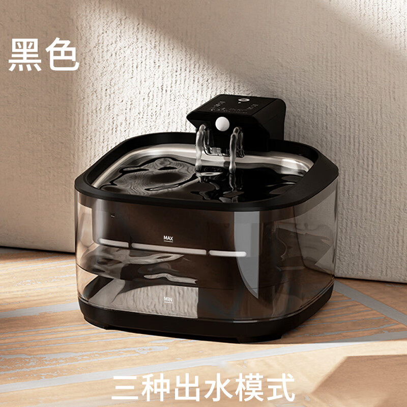 大猫日记猫咪饮水机智能感应无线宠物不锈钢喝水器自动循环流动狗狗不插电 【不锈钢款】无线饮水机黑色