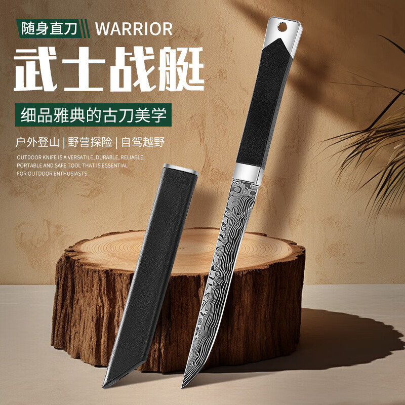 兴刃大马士革纹水果刀家用多功能小刀高硬度锋利户外直刀随身便携刀具 大马士革纹小直刀