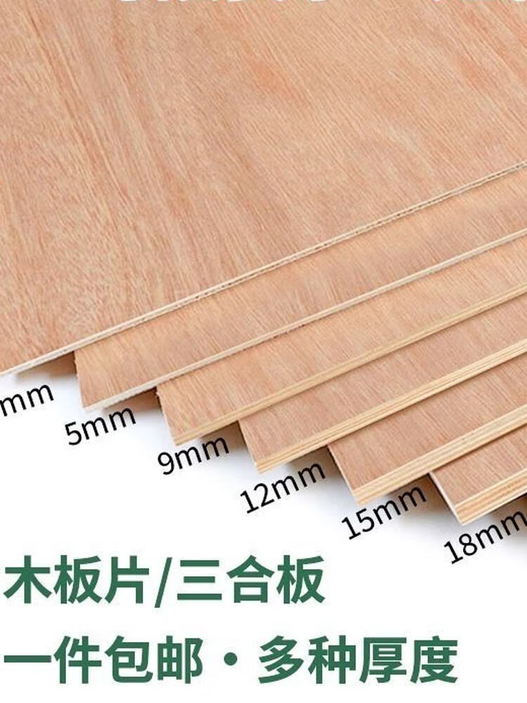 绿色装修，免漆生态板引领潮流