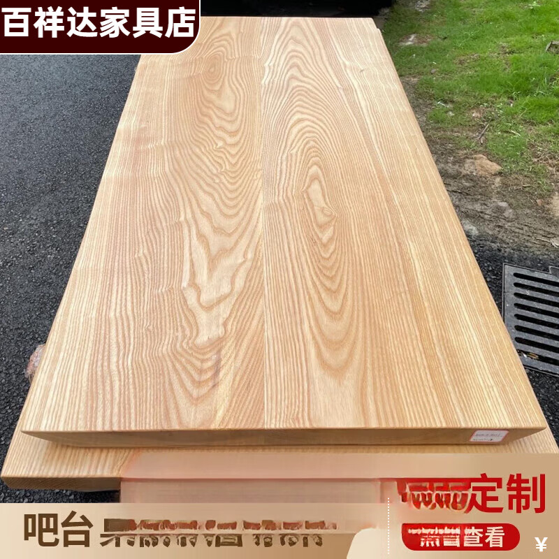 百祥達(dá)木板板材白蠟?zāi)敬蟀宀妥栏舭逯梦锛軐?shí)木桌板轉(zhuǎn)角臺(tái)面實(shí)木桌面板原 松木拍下改價(jià)