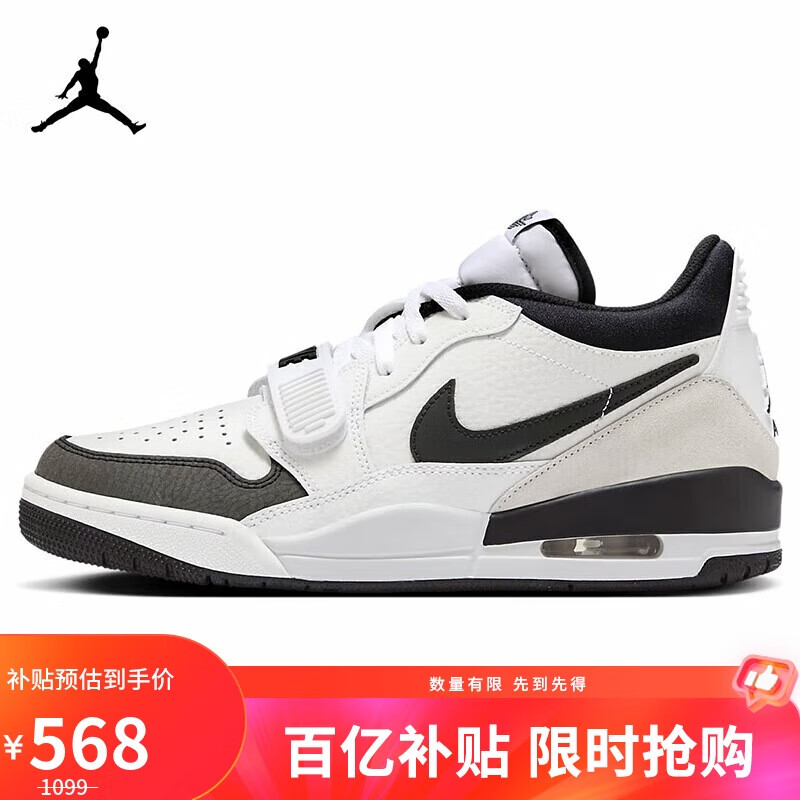 Jordan篮球鞋AJ312男 JORDAN LEGACY 312运动鞋HV1811-101白41