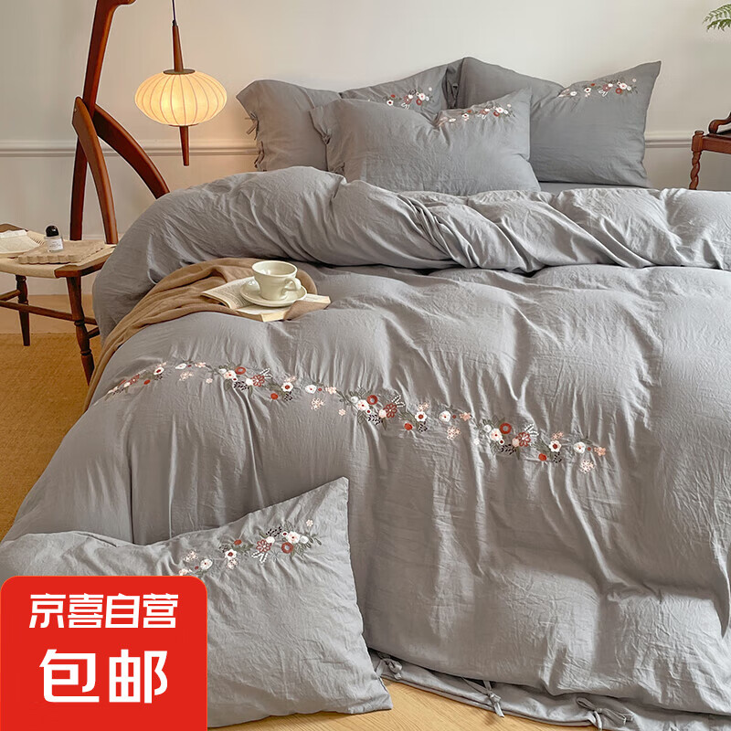轻奢高级感刺绣床上四件套被套床上用品家用双人裸睡1.8米床品 伴隐烟灰 1.5床笠四件套-被套2.0x2.3