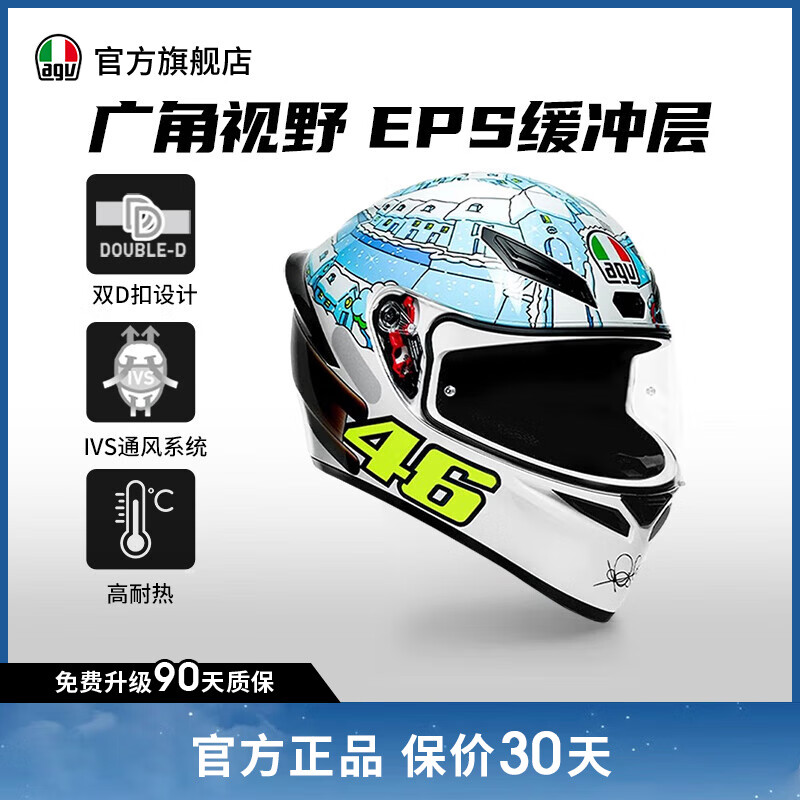 AGV K1S個(gè)性版畫摩托車頭盔機(jī)車賽車跑盔四季通勤防霧全覆式 ROSSI WINTER TEST 2017-雪屋 M碼(適合55-56cm的頭圍)